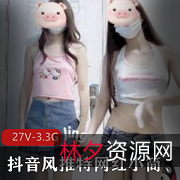 《青春无敌：抖音风推特网红小简、静爷双剑合璧的L舞短视频》