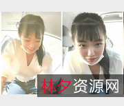 清纯素人妹子高颜值驾车野外K交,放肆欢乐1.42GB视频资源