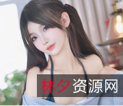 网红极品：高颜值推主的有尺度作品，疯狂喊叫，完美露脸，入手必备