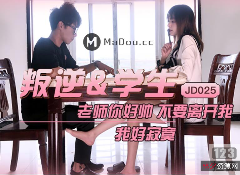 精东传媒32部人气作品高合集：一起见证美妙的旅行