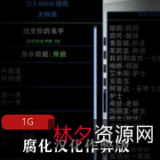 《大帝国SL佳作：勇敢的夏洛特拯救被腐化的大帝国》