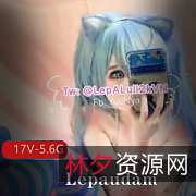 Lepaudam妹子视频资源合集:梦想是一种力量,改变一切