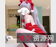 Lepaudam妹子视频资源合集:梦想是一种力量,改变一切