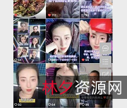 快手东北妍姐与榜一大哥共同玩游戏,分享精彩人生经历