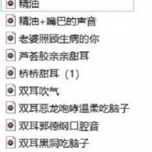 这期分享：桥桥超温柔舰长助眠哄睡系列21部500M，护士姐姐的病床服务，情绪感染力，剧情精彩，让你不再孤枕难猛妗