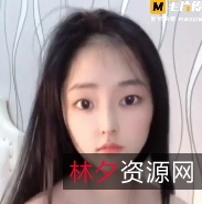 苗苗青春妹子1V67.73MB超嫩神秘处百度盘下载