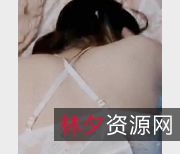 推特大神约·动漫展高颜值JK装、打粑粑、姨妈那地方遭殃,550m光“阴”1V!