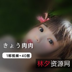 日本妹子推特棉花糖福利姬!身材大眼睛樱桃唇!长视频COS、全系列图集、JK校服、小女仆、猫女郎、泳装、秘书系列!