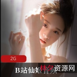 B站仙姬超薄线袜透明装A失眠R小清新收藏助眠