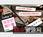 SWAG台湾主播ninibaby45合集