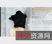 推特烧婊砸橙子小视频地下停车场C尿身材小姐姐留言长作品