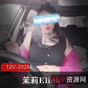 大奈社保肉鸡直播资源12V202MNaomi8567颜值身材