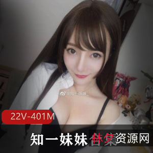 绝色美少女知一妹妹2021最新视频资源合集401MB,勾魂夺魄JK装扮,百度云下载,绅士必看