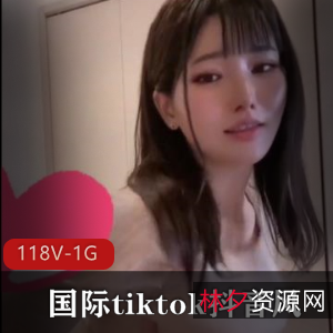 国际tiktok妹子精选短视频合集，颜值抖音风奈斯表演