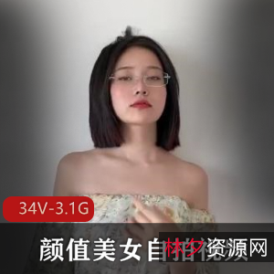 颜值美女自拍视频精选豪总用嘴全程露脸观看下载