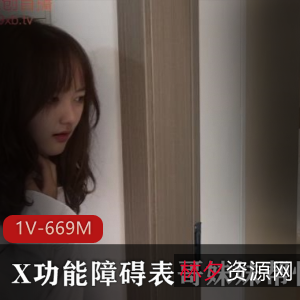 X功能障碍明星小杰:嘴艺表演视频大放送!