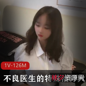 《童颜JR:超级加倍滤镜特殊治疗24分钟大片》