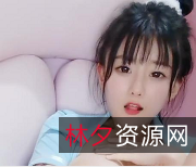 软妹子主播：一线天玩法大揭秘，露脸粉丝合作视频15V、5.9G