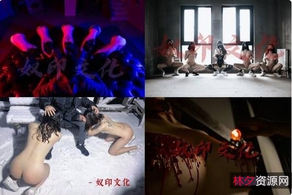 奇妙独家:奇妙独家封神某推新晋大神奴印文化