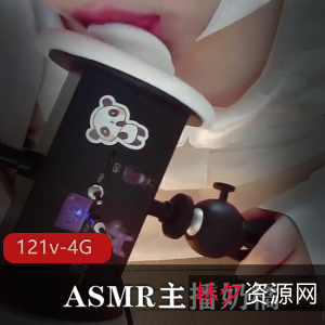 主播奶橘合集:睡眠质量提升,121V4.6G视频资源等你来体验