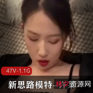 广州新思路模特许某热搜事件曝光!特推老司机必看,47个视频总大小1.1G!