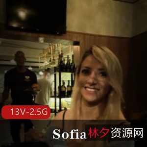 火辣美妞Sofia自拍短视频资源13V，2.5G+图集963张，国语职业女琢木鸟真火！