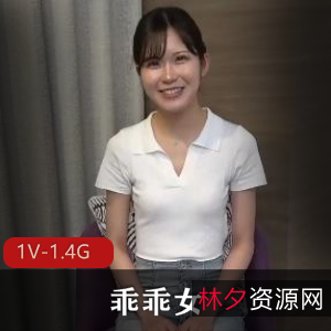 乖乖女气质颜值超竿娆纯天然岛国出品1V-1.4G视频，车衣车灯棒棒糖，时长1小时40分