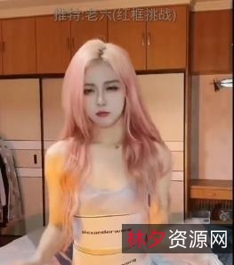 抖音风小伙伴Giao哥帽红框挑战合集21V3.6G，秀腿盯S用嘴进入怼脸上校园剪辑下载观看