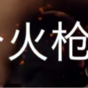 快手甜美cddaxiaojie最新合集50V30G，精心整理分享