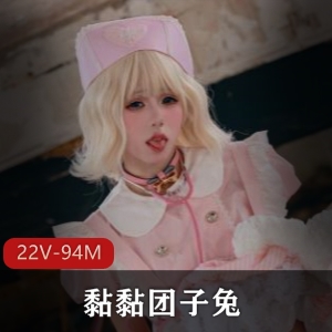 唯美清纯小姐姐团子兔合集[2V1G]，自拍图集410张，更新受限