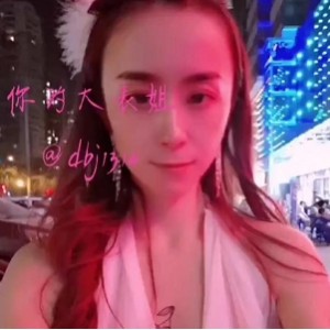 超带劲！快手你的大表姐深夜互动80部45G