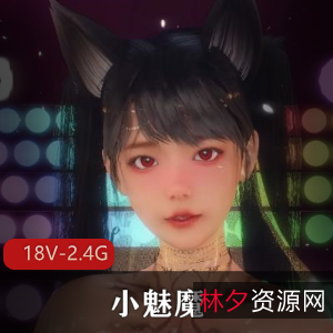 VAM小魅魔mushangdaren合集18部2.4G，舞蹈唯美风超火