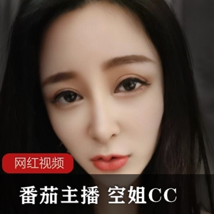 番茄直播空姐CC隐秘拍摄11V25三人游3G曼姐私人珍藏