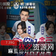 麻豆社你好同学沉浸式互动19部诱人身材