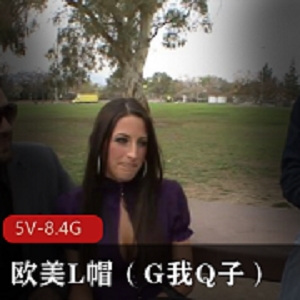 推特L帽团建劲爆合集5V8.4G绿帽联盟实弹送击